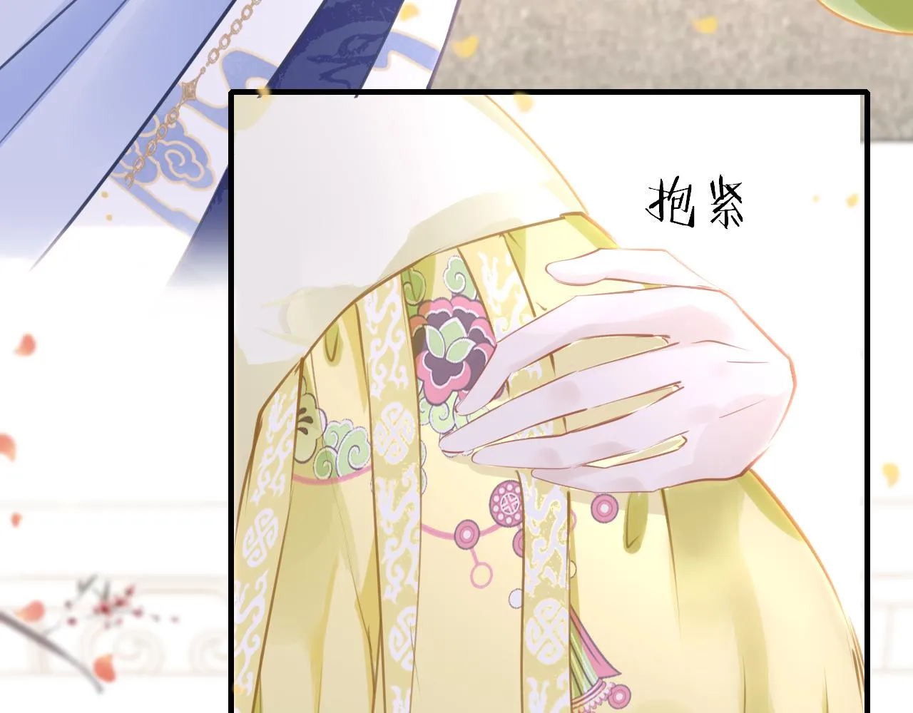 第101话 异世来客 第4页