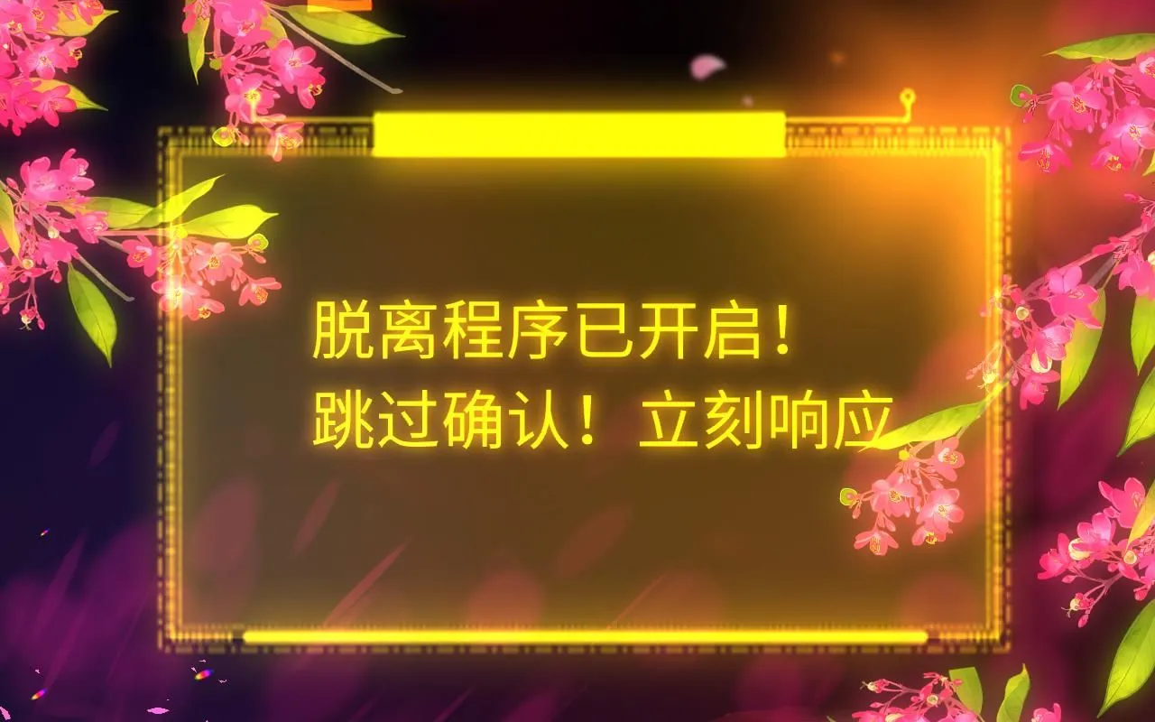 第106话 末日 第1页
