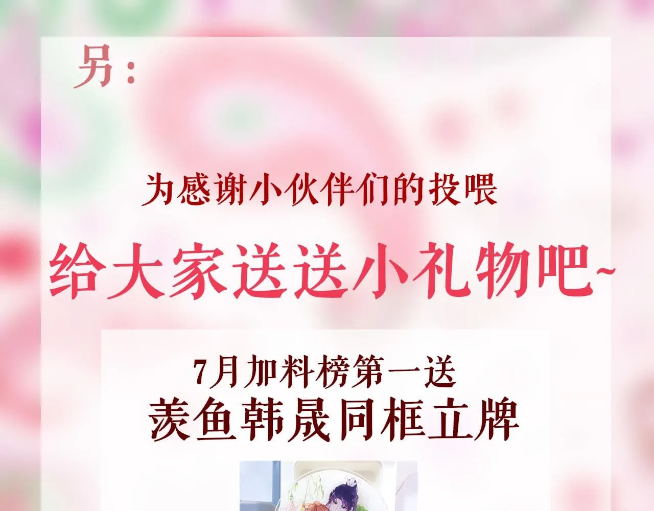 第106话 末日 第118页