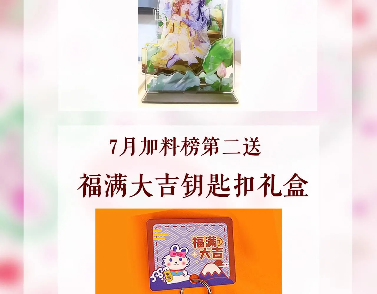 第106话 末日 第119页