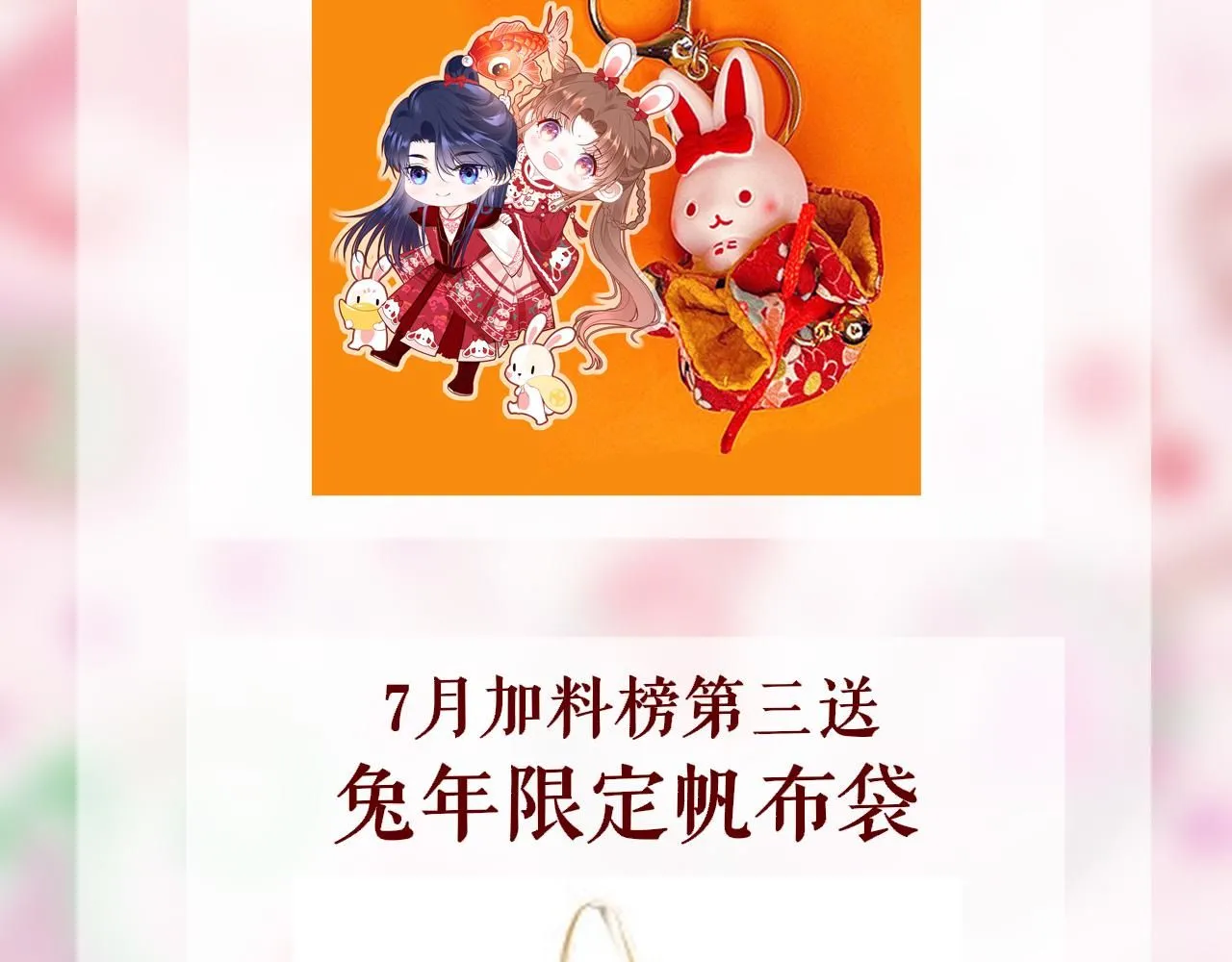 第106话 末日 第120页