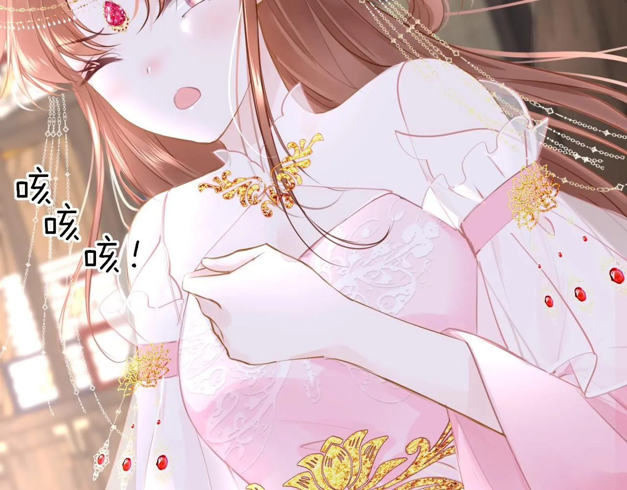 第103话 寻找真相 第5页