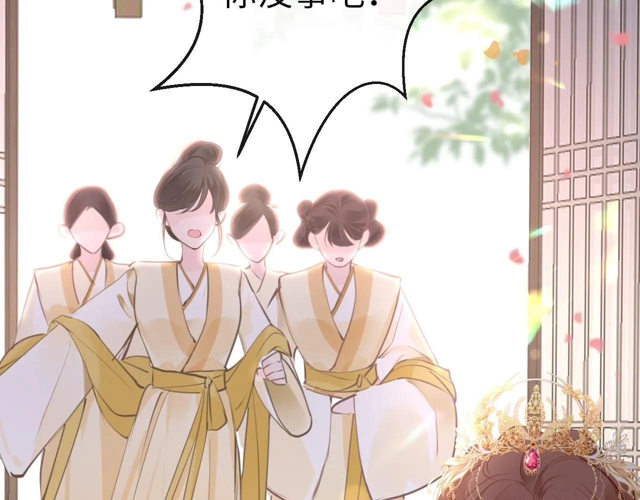 第103话 寻找真相 第7页