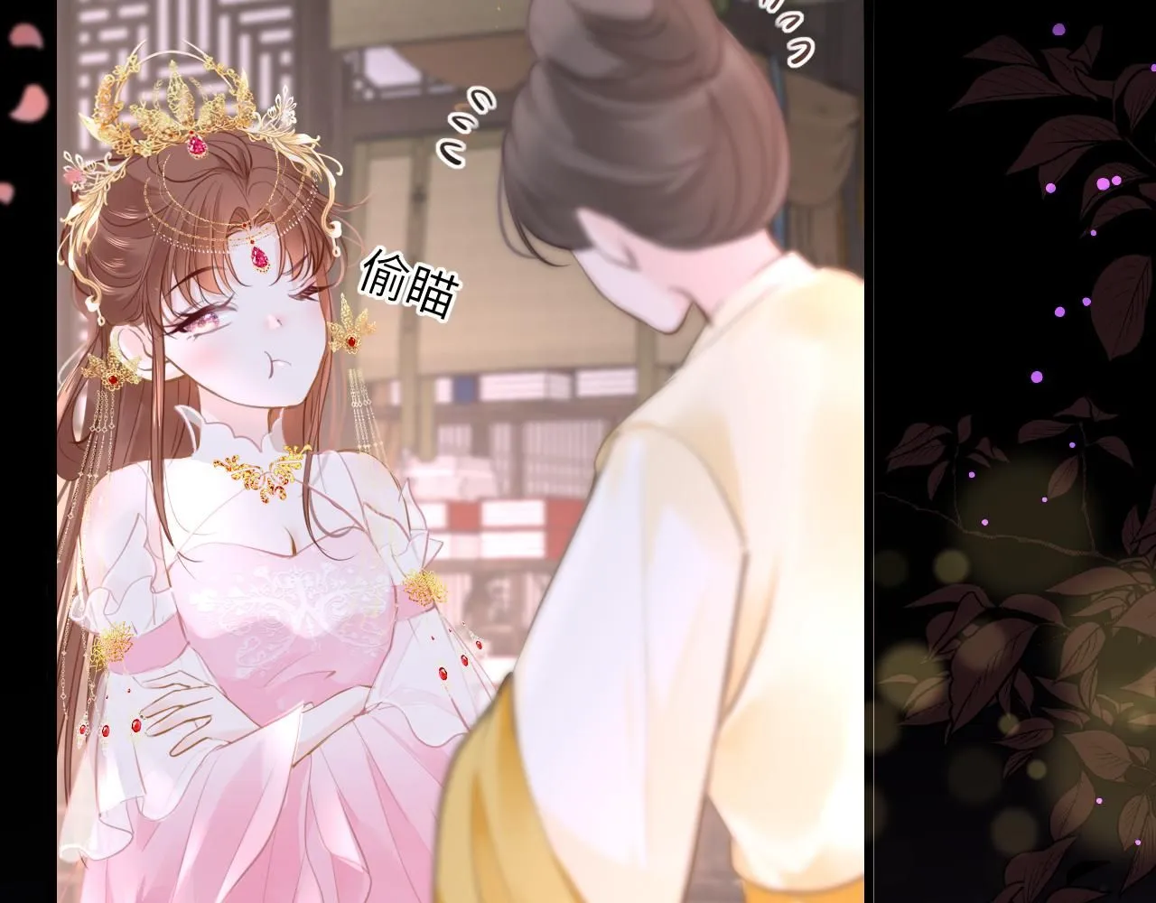 第103话 寻找真相 第19页