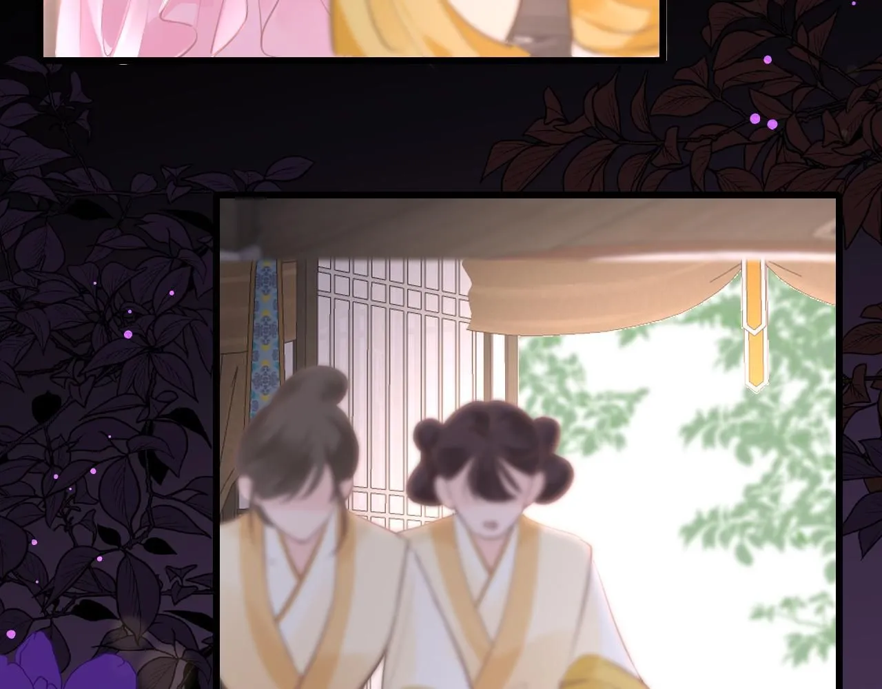 第103话 寻找真相 第20页