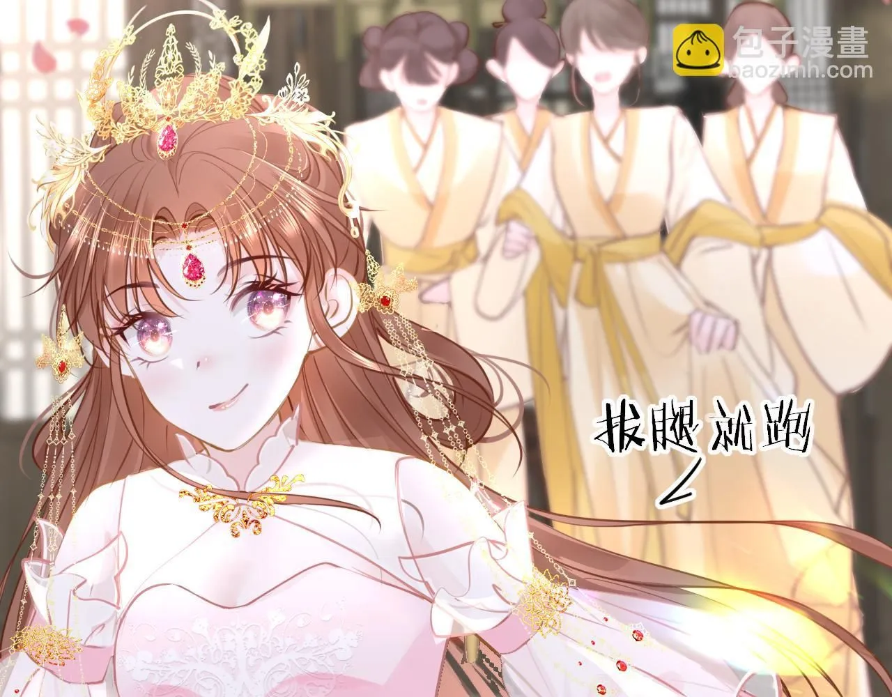 第103话 寻找真相 第26页
