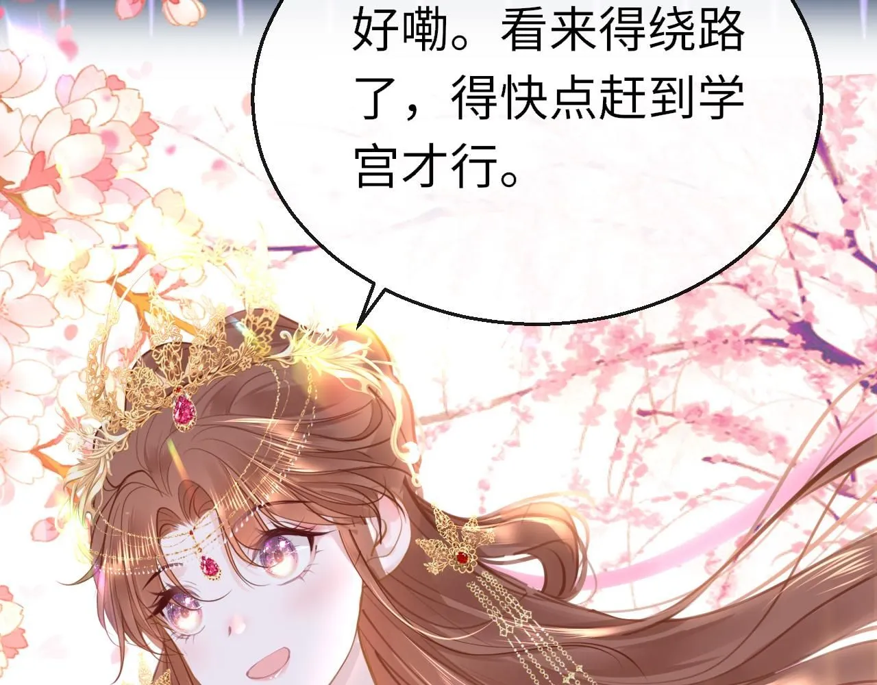 第103话 寻找真相 第38页