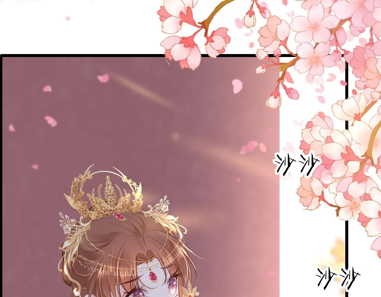第103话 寻找真相 第41页