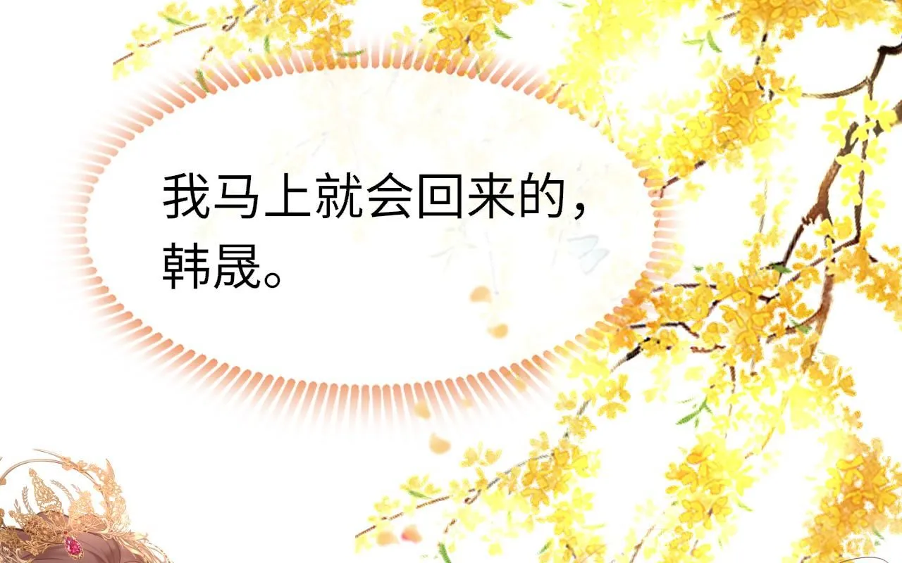 第104话 你想要的 第1页