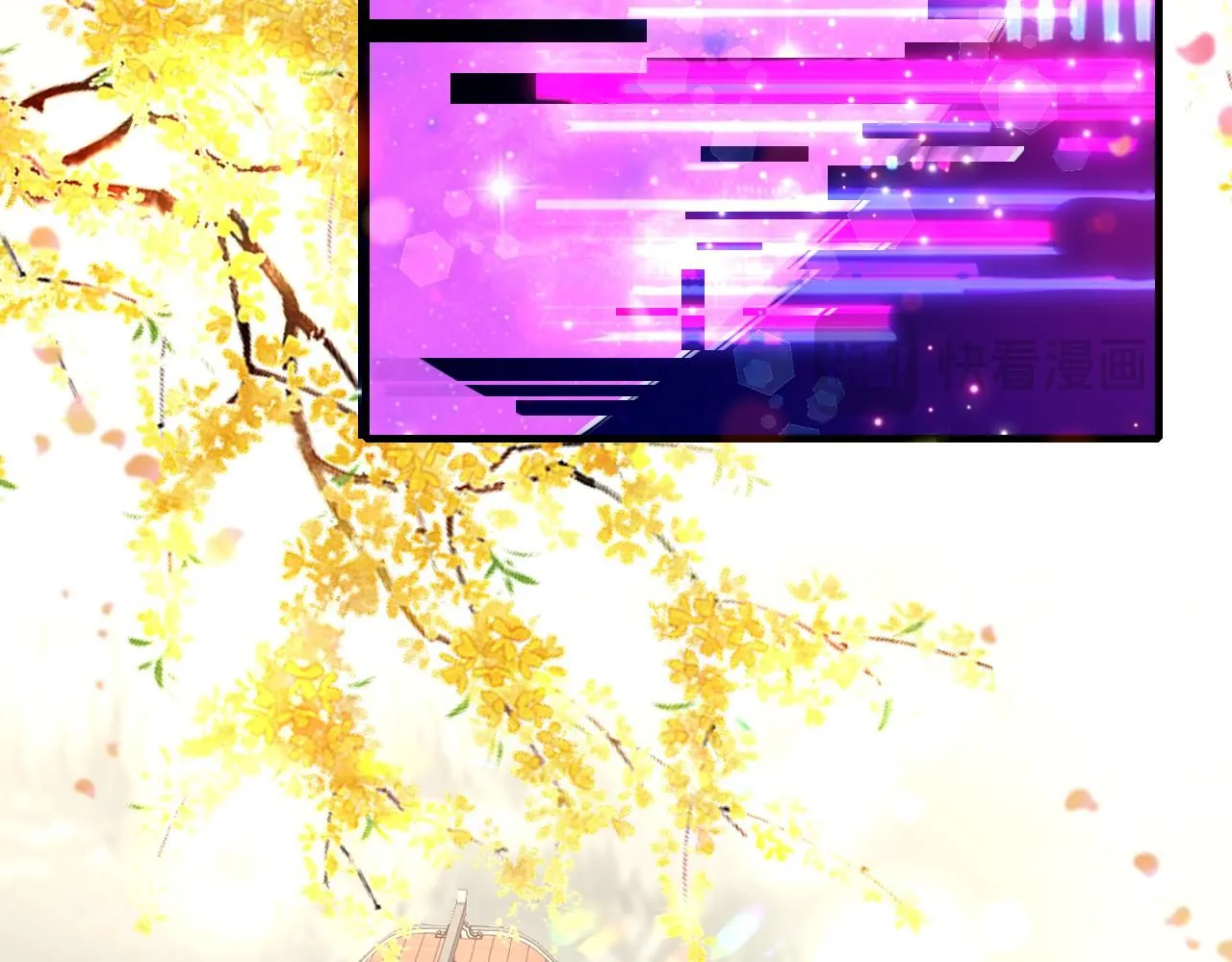 第104话 你想要的 第10页