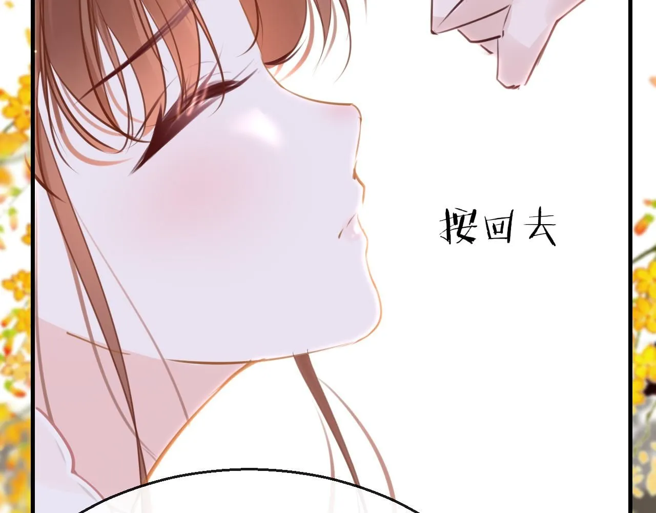 第104话 你想要的 第108页