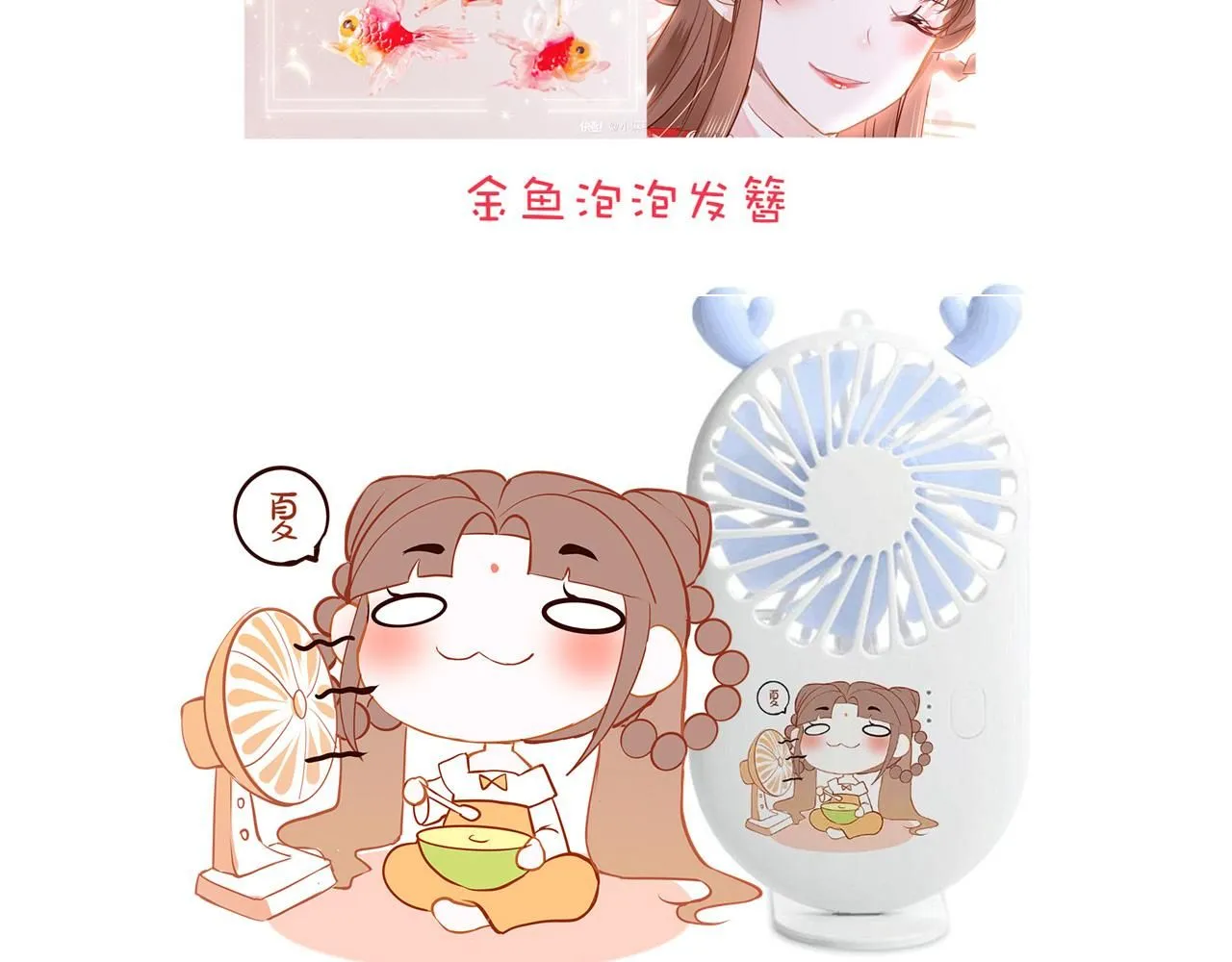 第104话 你想要的 第120页