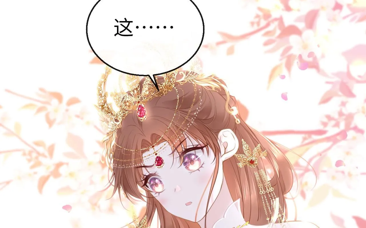 第102话 柳先生的秘密 第1页