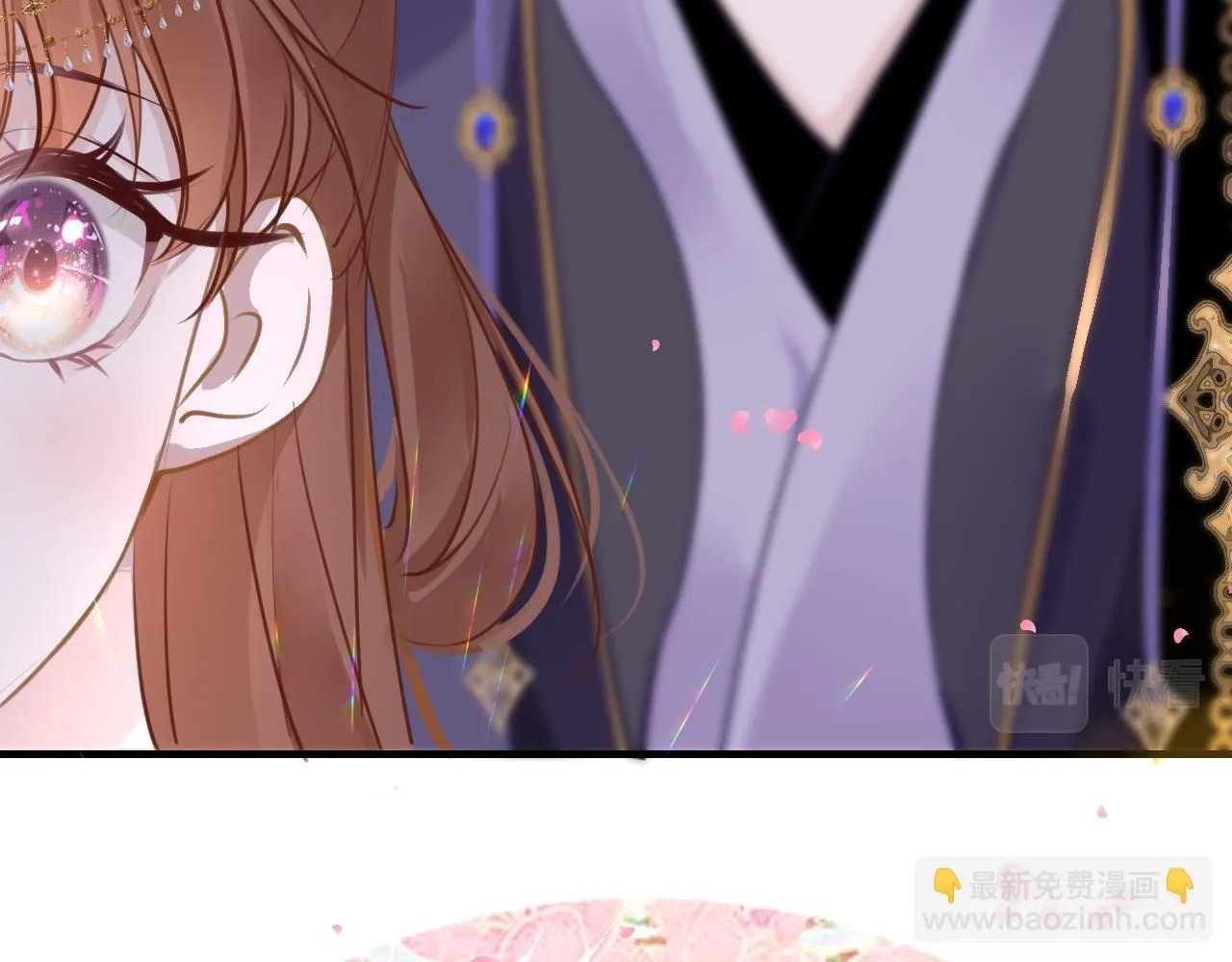 第102话 柳先生的秘密 第24页
