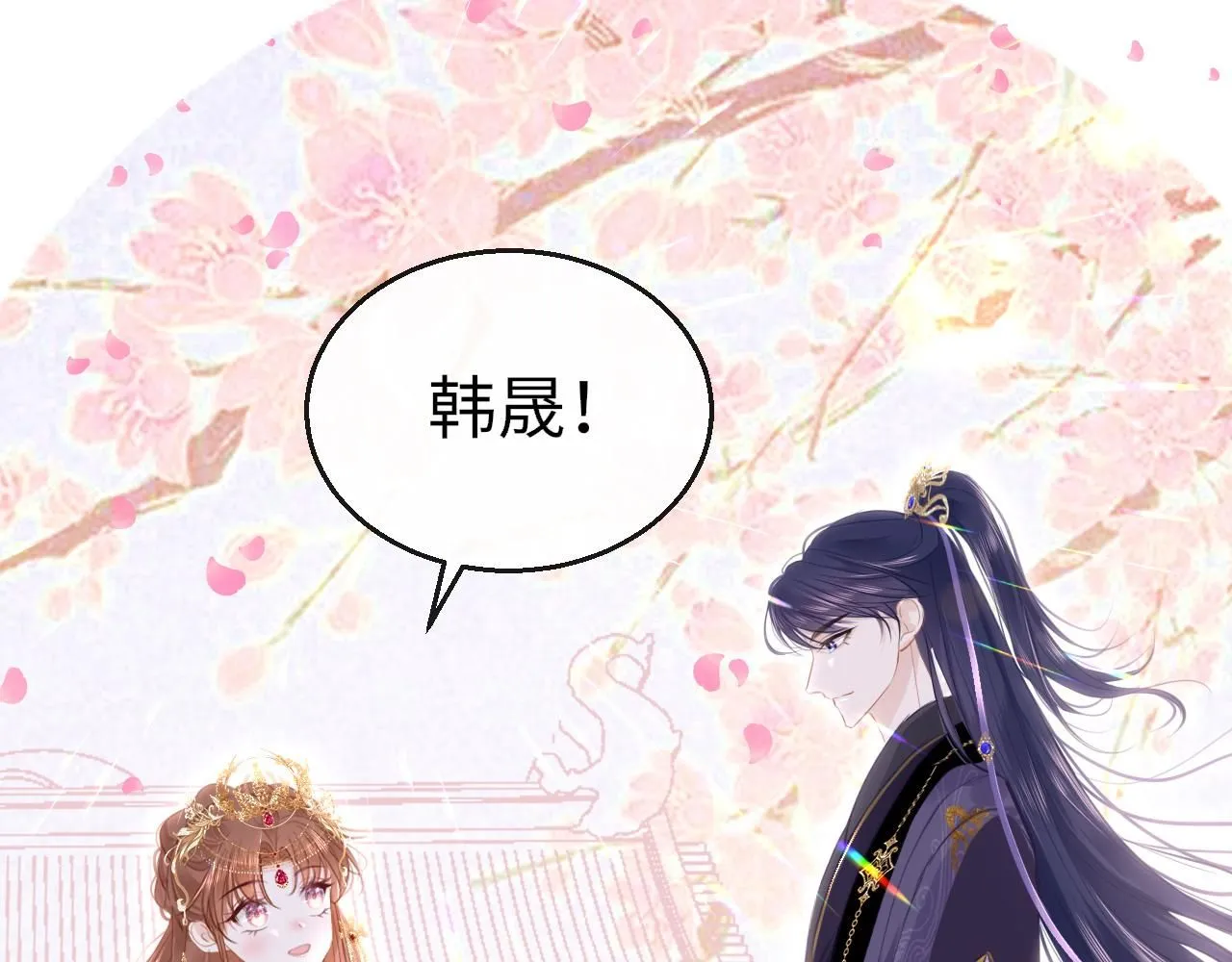 第102话 柳先生的秘密 第25页