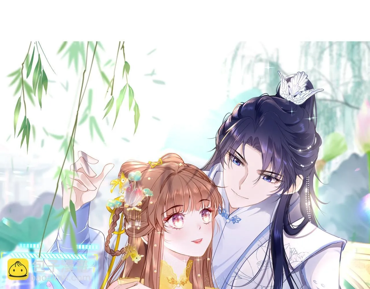 第102话 柳先生的秘密 第28页