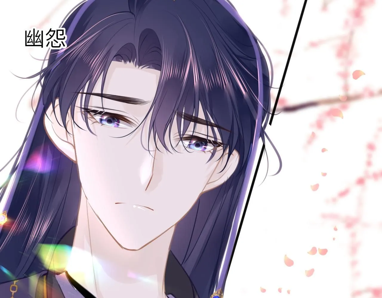 第102话 柳先生的秘密 第40页