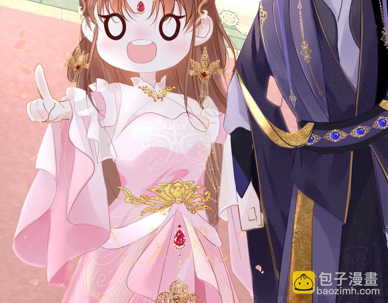 第102话 柳先生的秘密 第44页