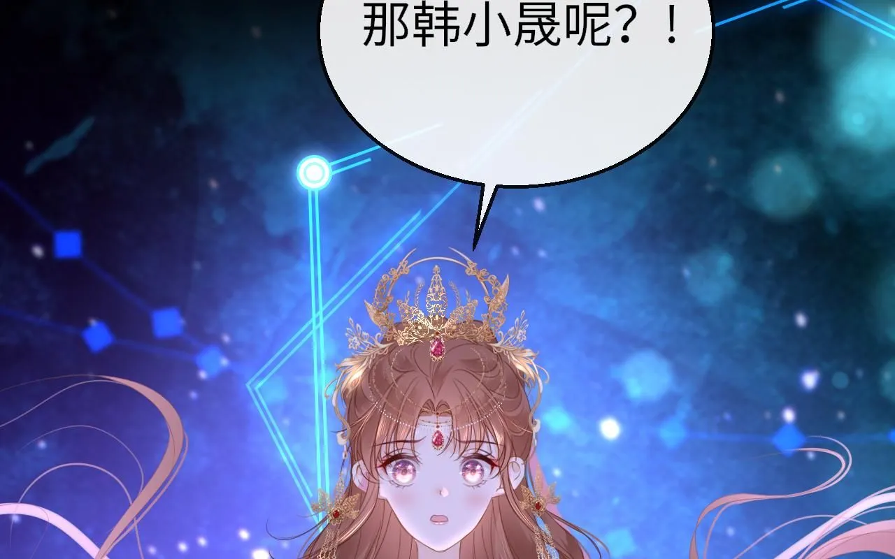 第107话 我是哥哥 第1页