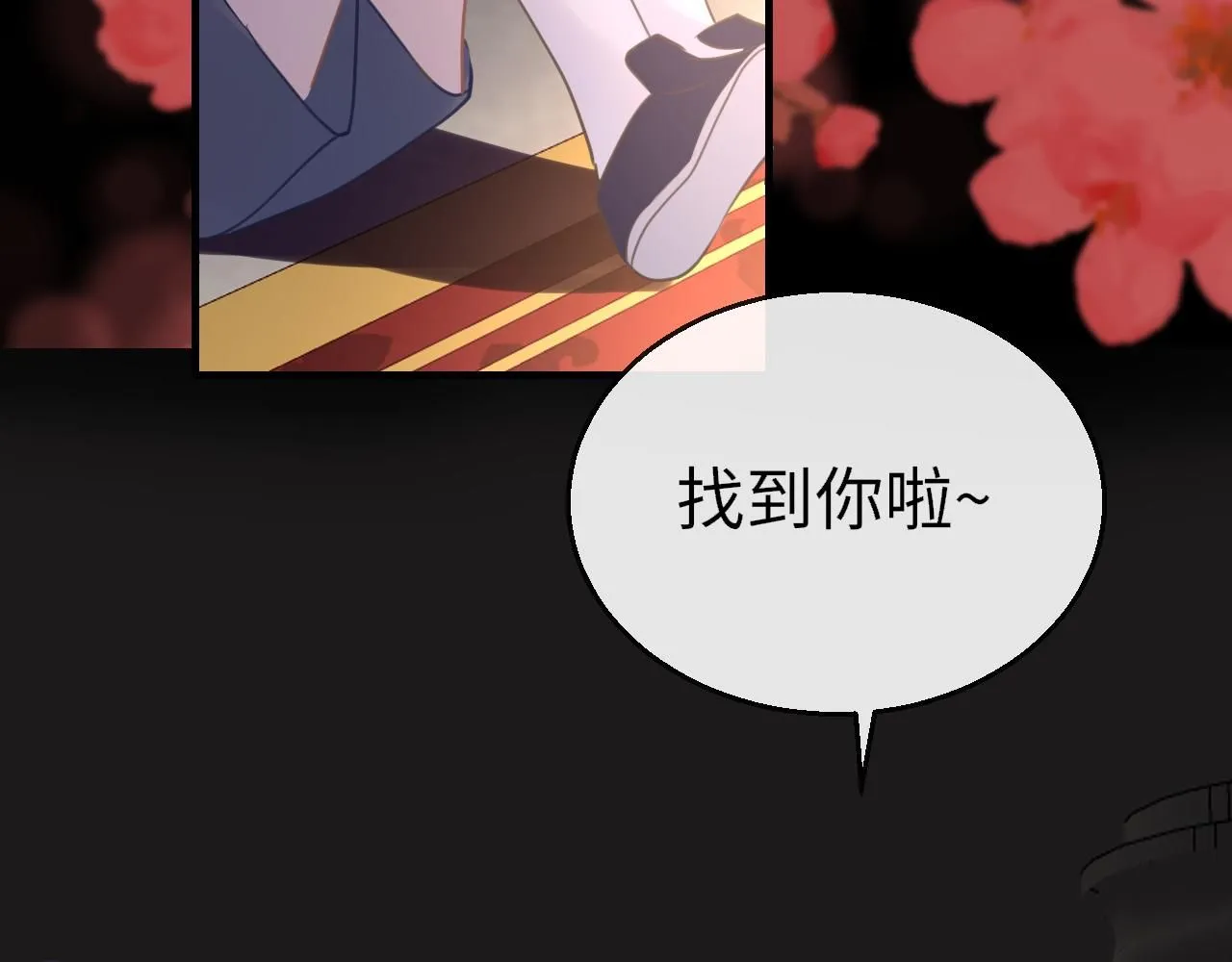 第107话 我是哥哥 第103页
