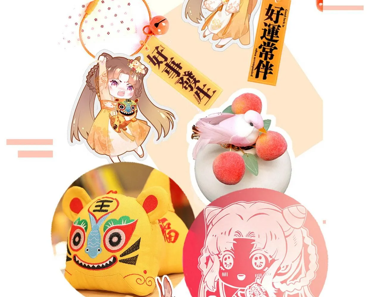 第107话 我是哥哥 第116页
