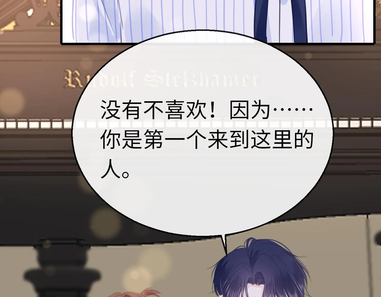 第108话 谢谢你，找到我 第10页