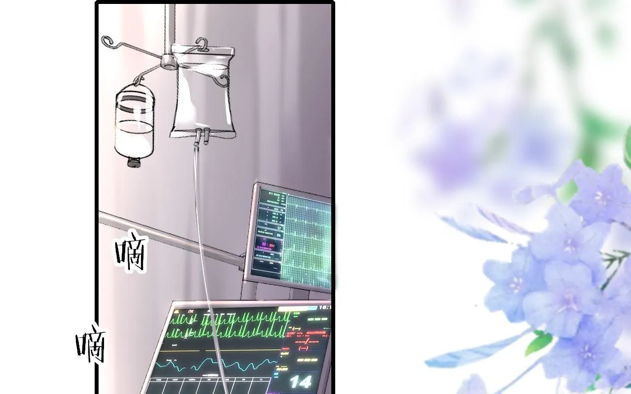 第109话 爸爸的怒火 第1页