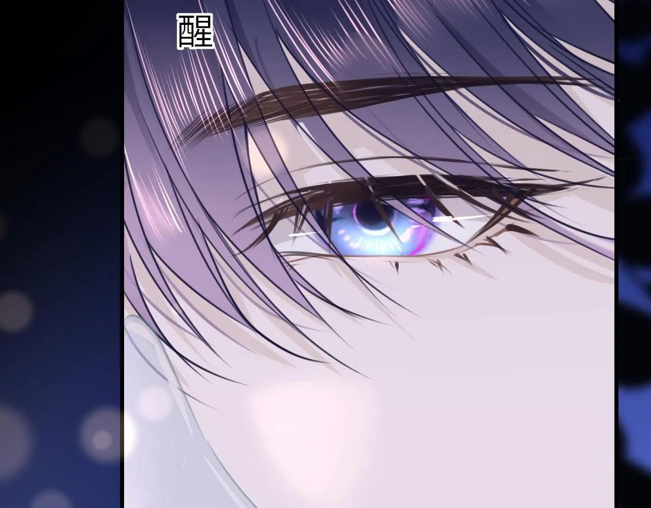 第109话 爸爸的怒火 第5页