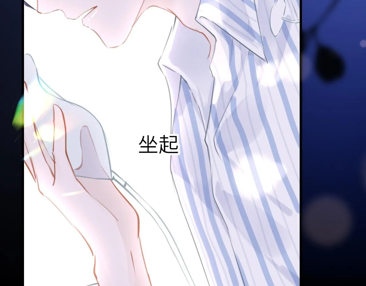 第109话 爸爸的怒火 第7页