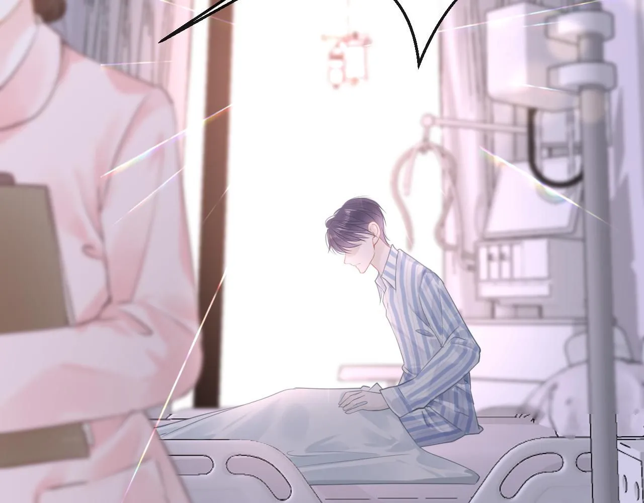第109话 爸爸的怒火 第9页