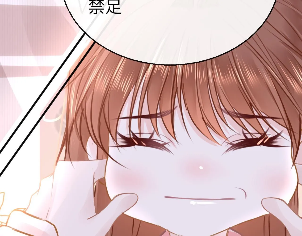 第109话 爸爸的怒火 第39页