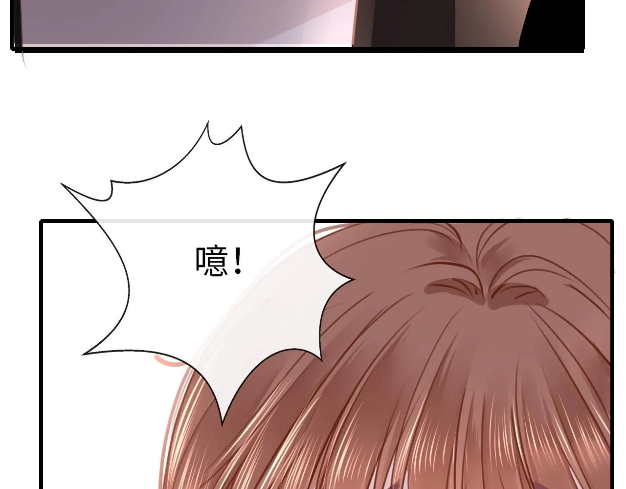 第109话 爸爸的怒火 第43页