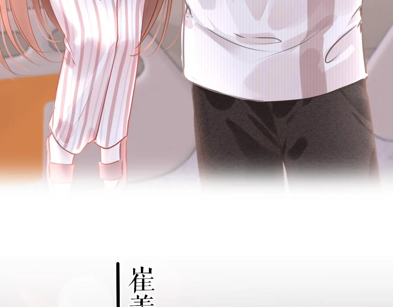 第109话 爸爸的怒火 第50页