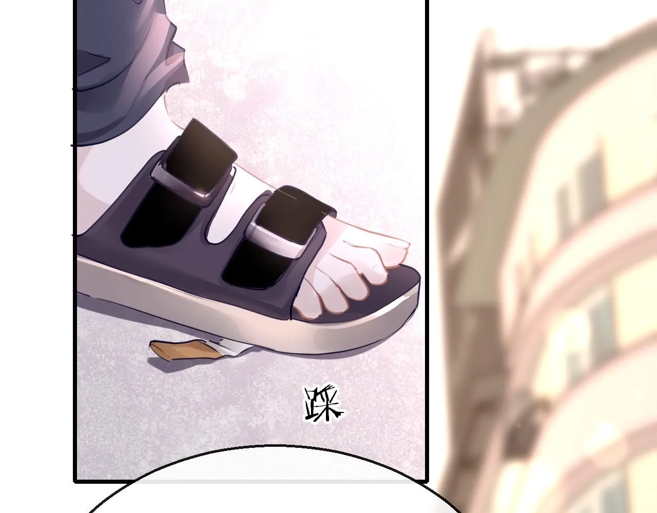 第110话 讨人喜欢 第24页