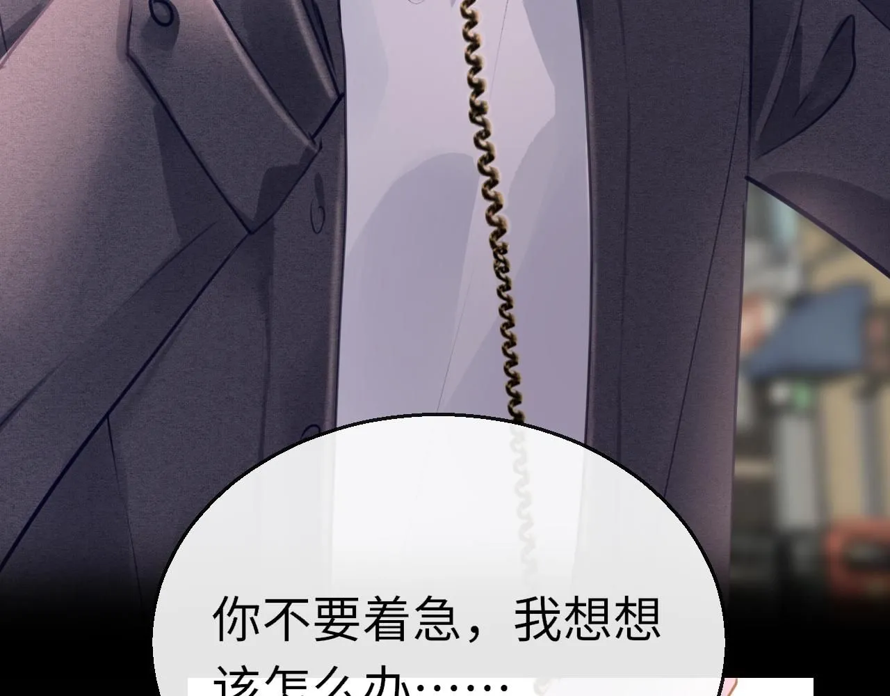 第110话 讨人喜欢 第27页