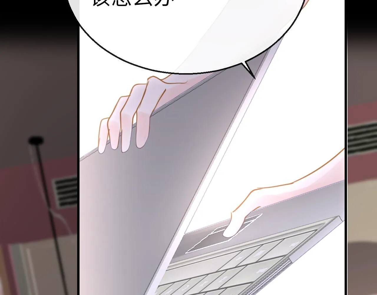 第110话 讨人喜欢 第28页