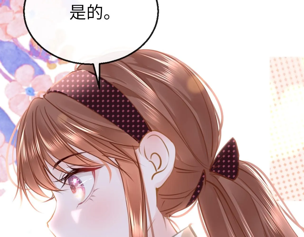 第111话 三年之约 第13页