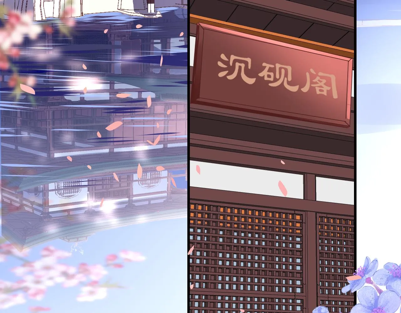 第39话 他认出我了？ 第3页