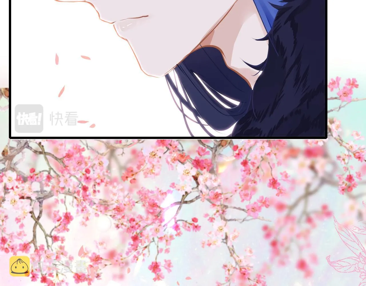 第39话 他认出我了？ 第5页