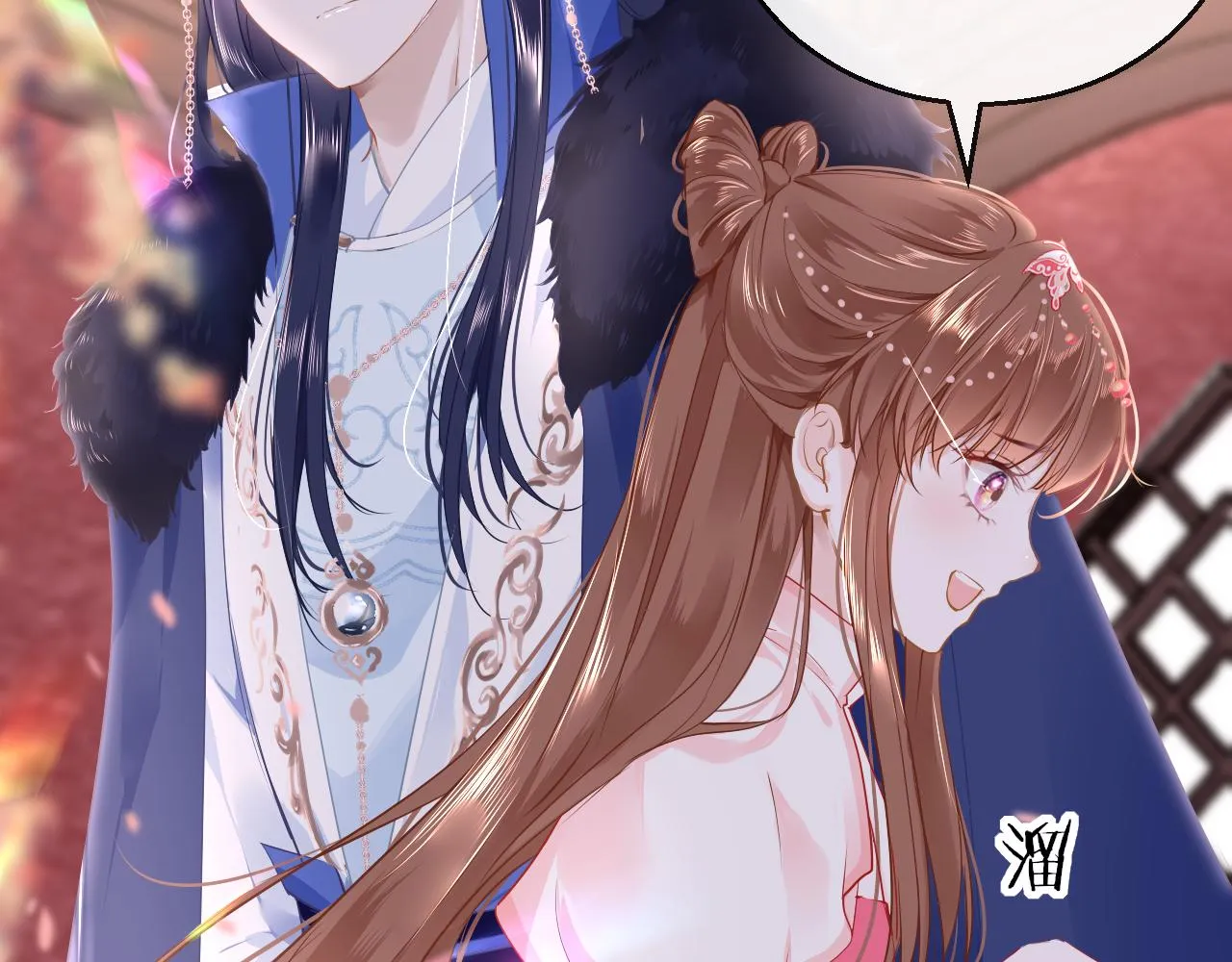 第39话 他认出我了？ 第14页