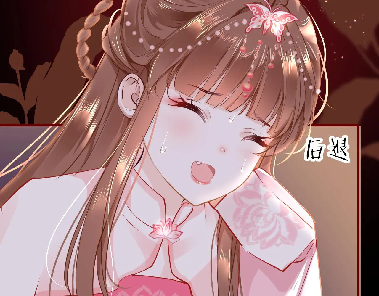第38话 劝说 第6页