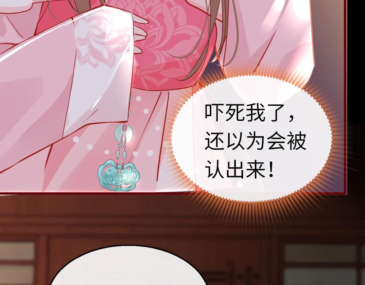 第38话 劝说 第7页