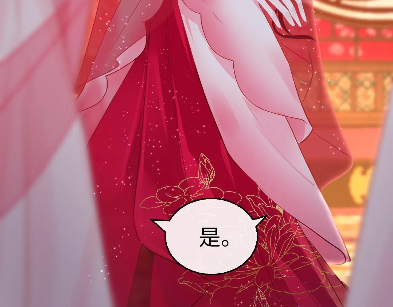 第38话 劝说 第10页
