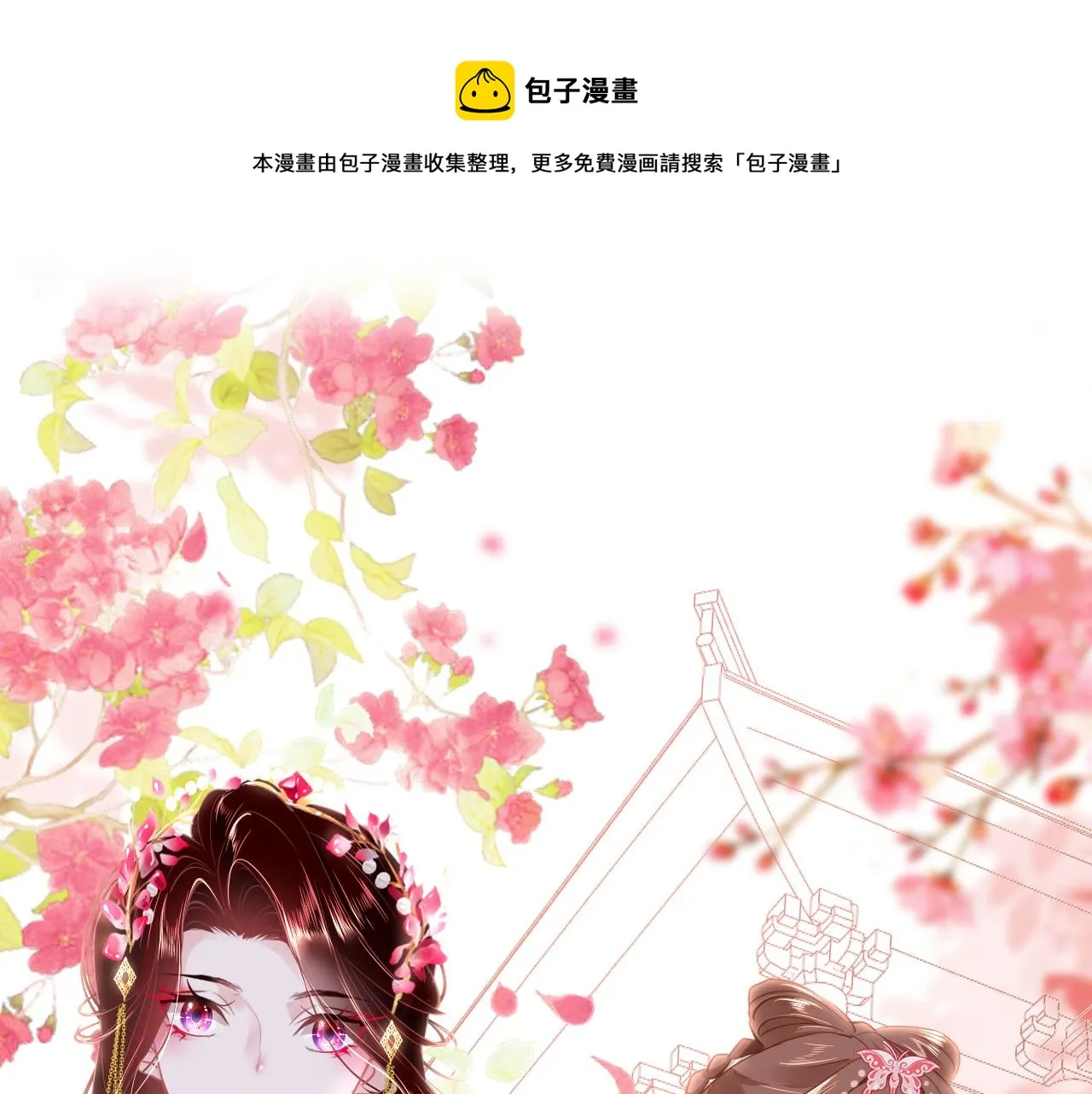 第38话 劝说 第25页