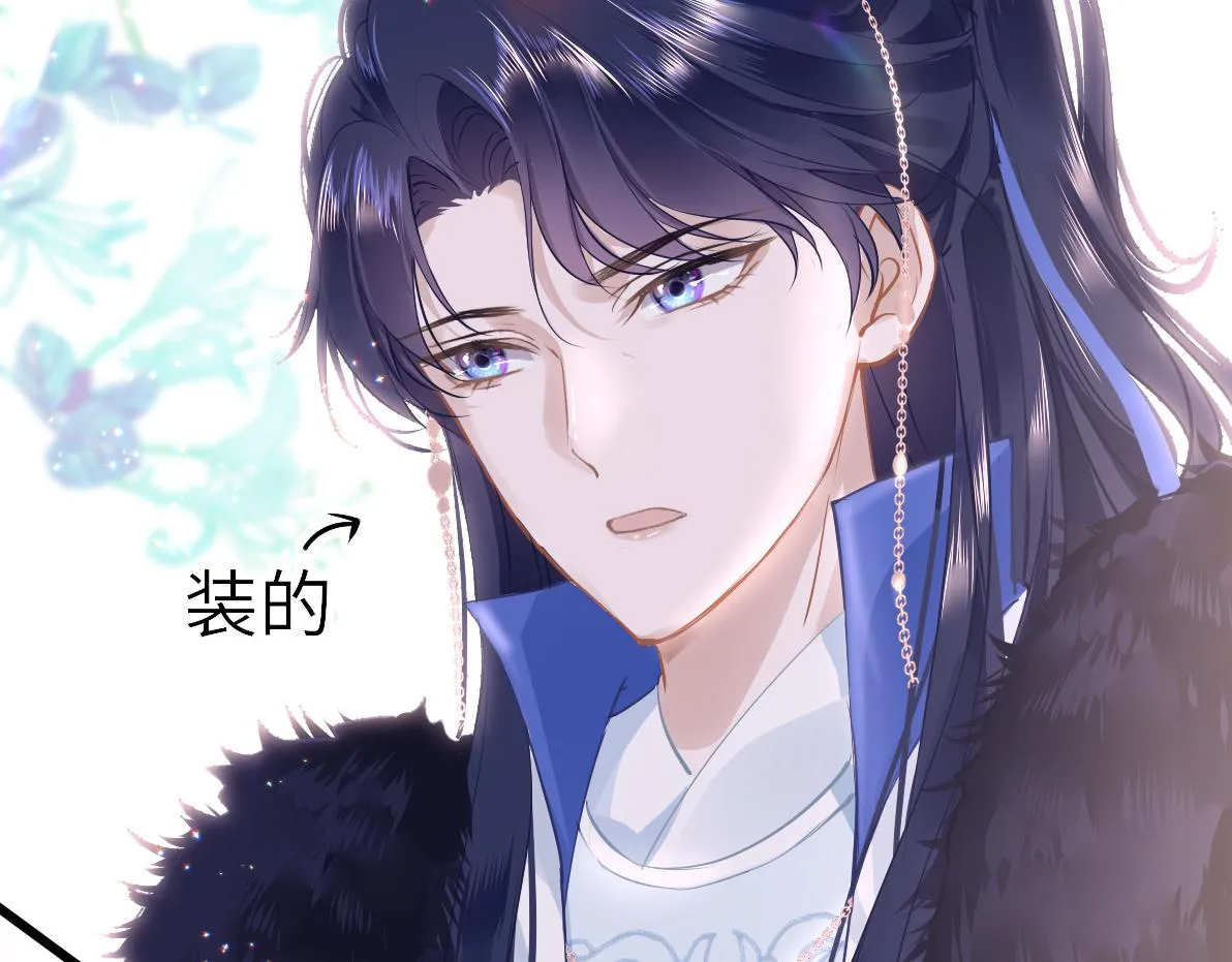 第38话 劝说 第135页