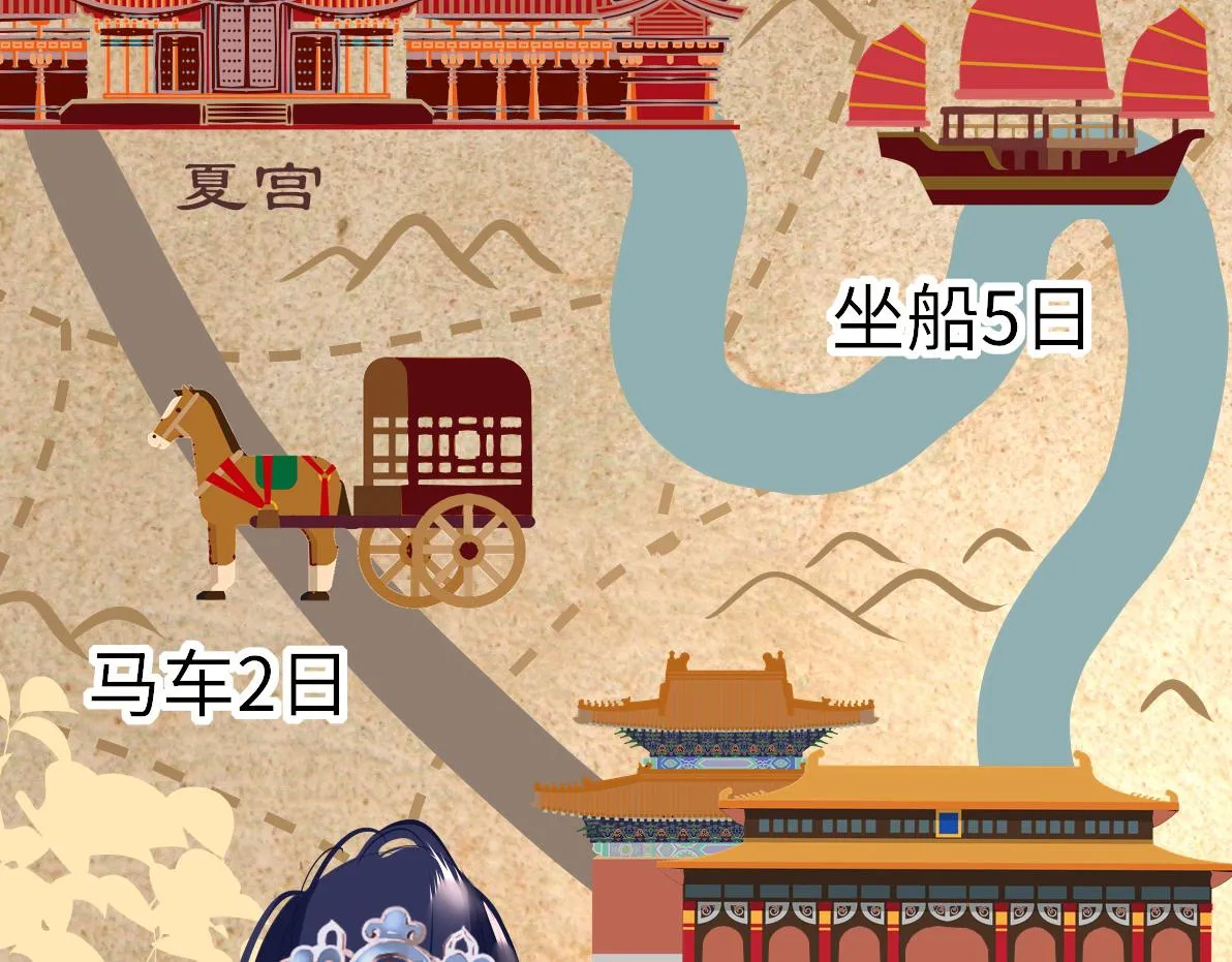 第38话 劝说 第140页