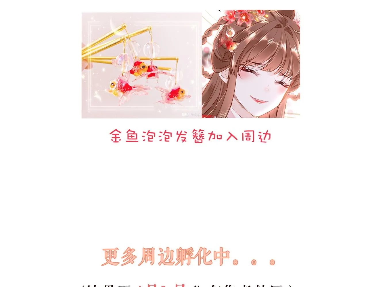 第38话 劝说 第150页