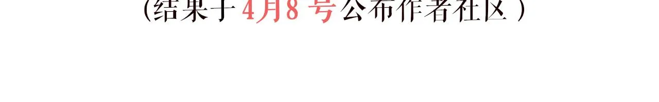 第38话 劝说 第151页