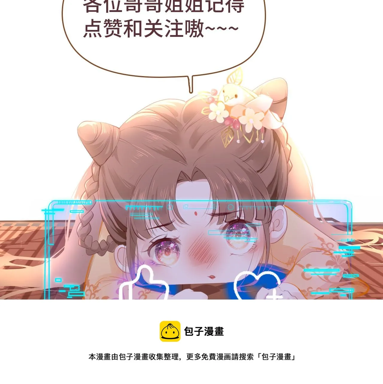 第38话 劝说 第153页