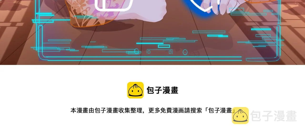 第38话 劝说 第154页